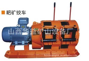 【煤礦電耙】工程機械也有“一席之地”??！