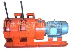 【礦用耙礦絞車(chē)】“攜手五十載 明天更精彩”