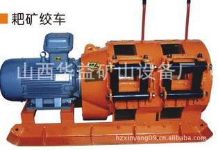 【電耙】才能回家??！