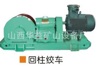 在井下【礦用回柱絞車】照樣“平穩(wěn)靈活”??！