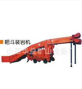 【耙斗裝巖機】優(yōu)良的性能，怎能不火