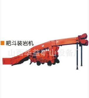 礦山開采，耙斗裝巖機不可少